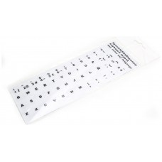 Adhesivo Teclado Español Blanco