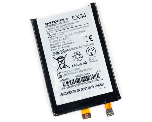 Bateria Motorola Moto X XT1060 XT1052 2120mAh