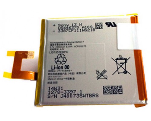 Bateria Sony Xperia E3 2330mAh