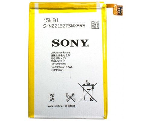 Bateria Sony Xperia M4 Aqua 2330mAh