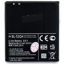 Bateria LG L7 4G P875 BL-53QH 2100mAh