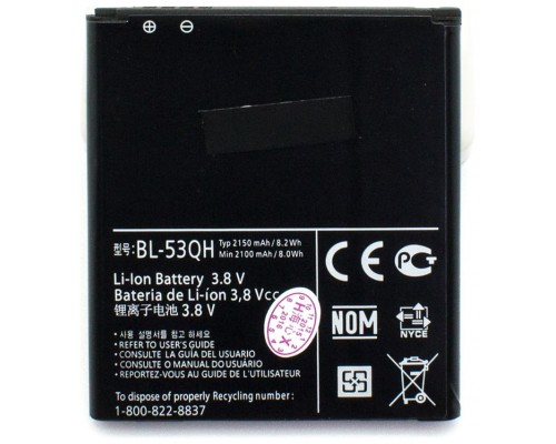 Bateria LG L7 4G P875 BL-53QH 2100mAh