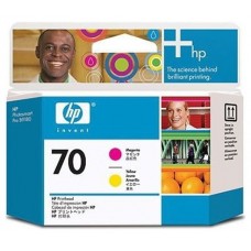 Cabezal impresion hp 70 c9406a amarillo