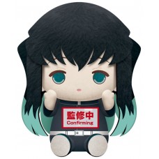 Peluche banpresto kimetsu no yaiba demon