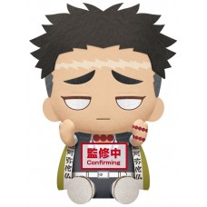 Peluche banpresto kimetsu no yaiba demon