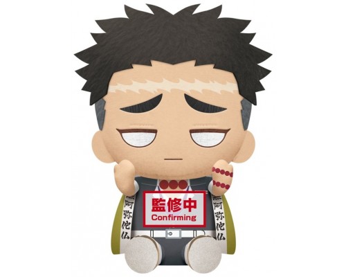 Peluche banpresto kimetsu no yaiba demon