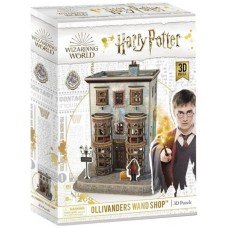 Puzzle 3d world brands harry potter