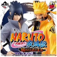 Ichiban kuji banpresto naruto shippuden will