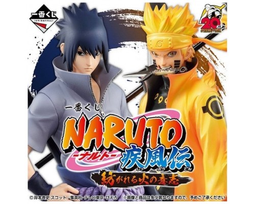 Ichiban kuji banpresto naruto shippuden will