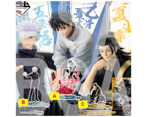 Ichiban kuji banpresto jujutsu kaisen 0