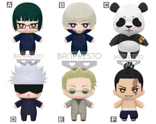 Peluche banpresto jujutsu kaisen tomonui series