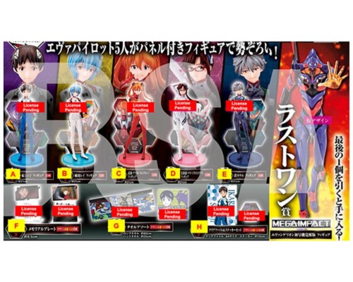 Ichiban kuji banpresto evangelion eva pilots