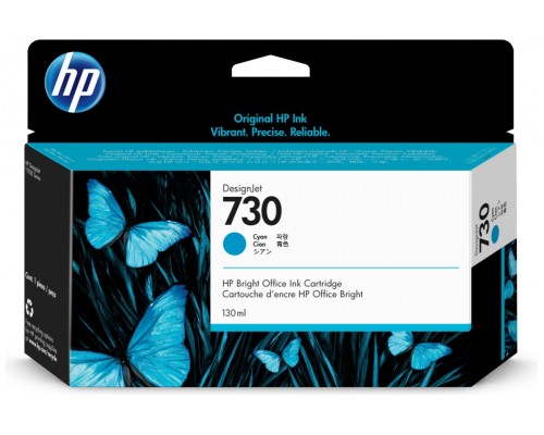 HP Ink/730 CY - HP Ink/730 CY